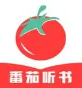 蕃茄有声书 官方logo